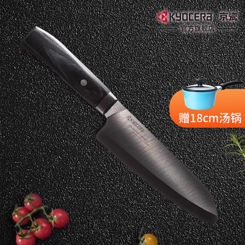 红点多功能刀黑刃厨房陶瓷刀