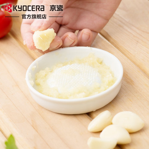 京瓷kyocera婴儿宝宝辅食研磨器
