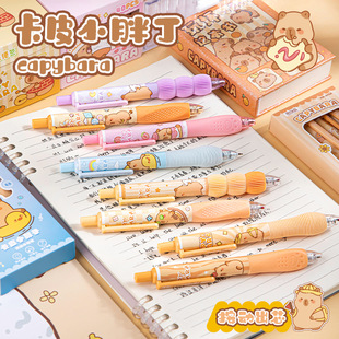 卡皮巴拉中性笔学生高颜值软卧海绵ST头按动笔速干油墨黑色签字笔