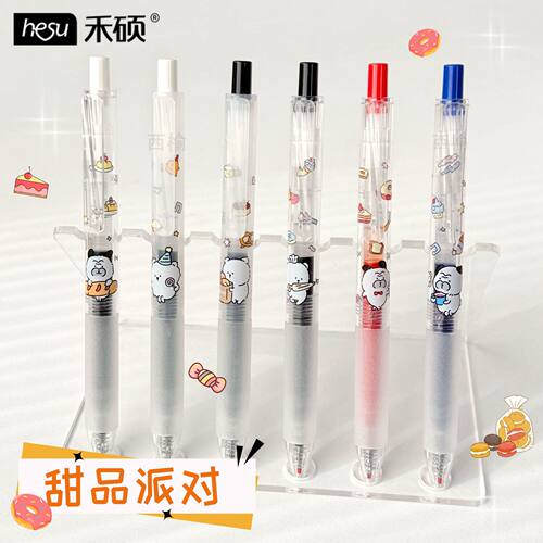 禾硕3378咕噜熊速干防滑中性笔