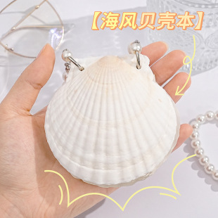 海风贝壳本创意趣味活页双面书写留言本高颜值ins风贝壳记事本子