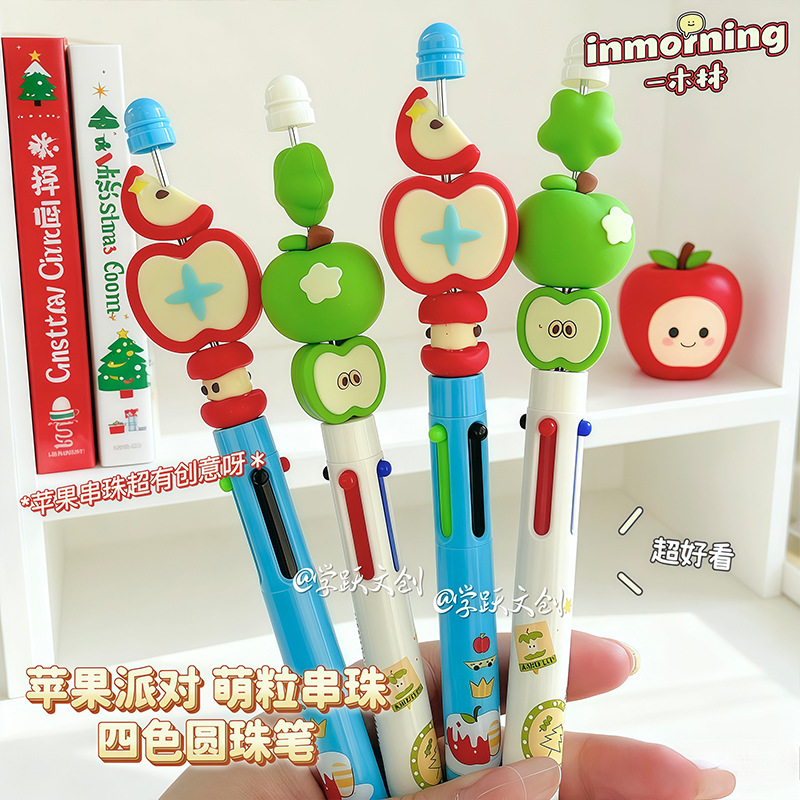 一木林苹果派对四色圆珠笔