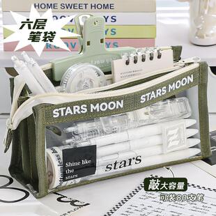 三角英文立体透明设计感2024新款大容量笔袋中小学生简约收纳袋