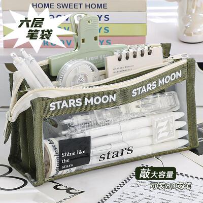 三角英文立体透明设计感2024新款大容量笔袋中小学生简约收纳袋