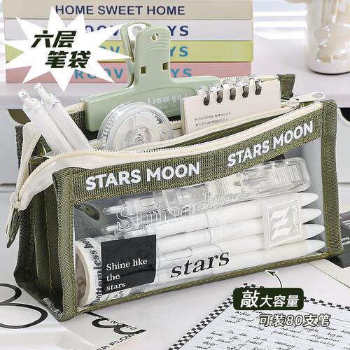 三角英文立体透明设计感2024新款大容量笔袋中小学生简约收纳袋