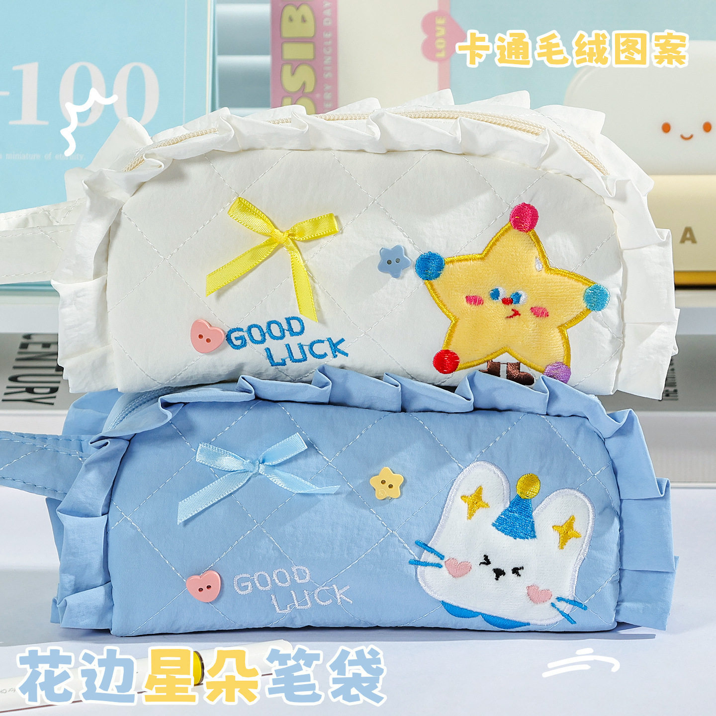 ins可爱蝴蝶结大容量学生笔袋