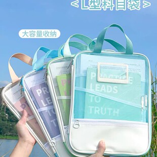 L型科目分类袋手提透明文件袋学科分类袋网纱拉链式试卷收纳袋