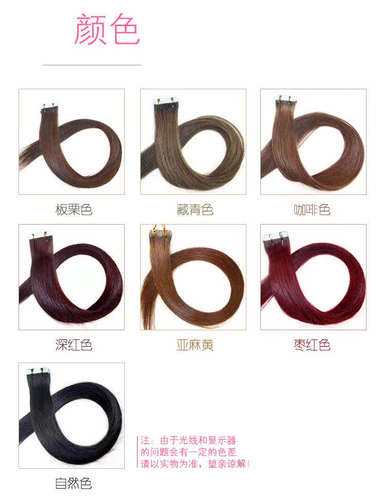 Extension mèches - Ref 222065 Image 5