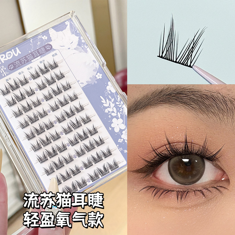 烟柔流苏猫耳假睫毛猫精灵女自然仿真空气感眼睫毛美睫嫁接漫画款