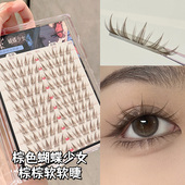 烟柔棕色蝶系假睫毛蝴蝶少女眼睫毛女自然仿真日常漫画分段式 新款