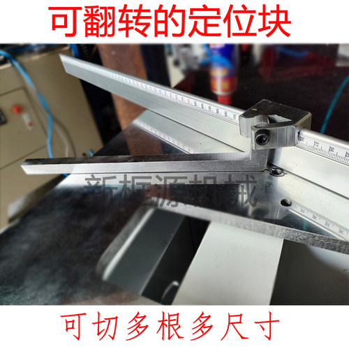 切角定位反转铁质耐磨线条长短
