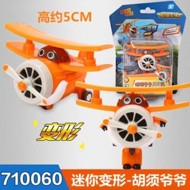 正品超级飞侠变形机器人