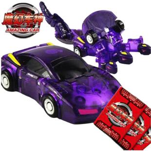 魔幻车神玩具魔幻对决三头神蛇盟卡剧毒通天骸骨车神儿童变形玩具