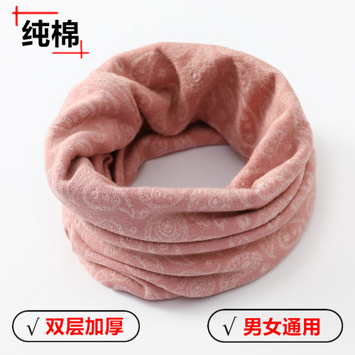 加厚纯棉护脖子护颈椎围脖秋冬季