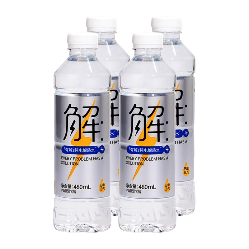 【临期】屈臣氏有解纯电解质水480mL*4瓶健身补水运动饮料