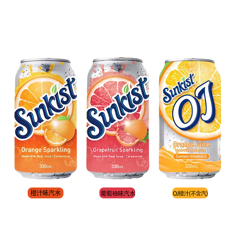 香港版新奇士oj橙汁330mL葡萄柚汁橙味汽水网红饮料杂锦24罐进口