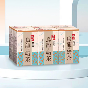香港进口道地奶茶250mL6盒柠檬红茶巨峰乌龙茶网红饮料柑桔柠檬