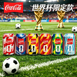 世界杯可乐限量版香港可口可乐白砂糖可乐原味蔗糖汽水碳酸饮料