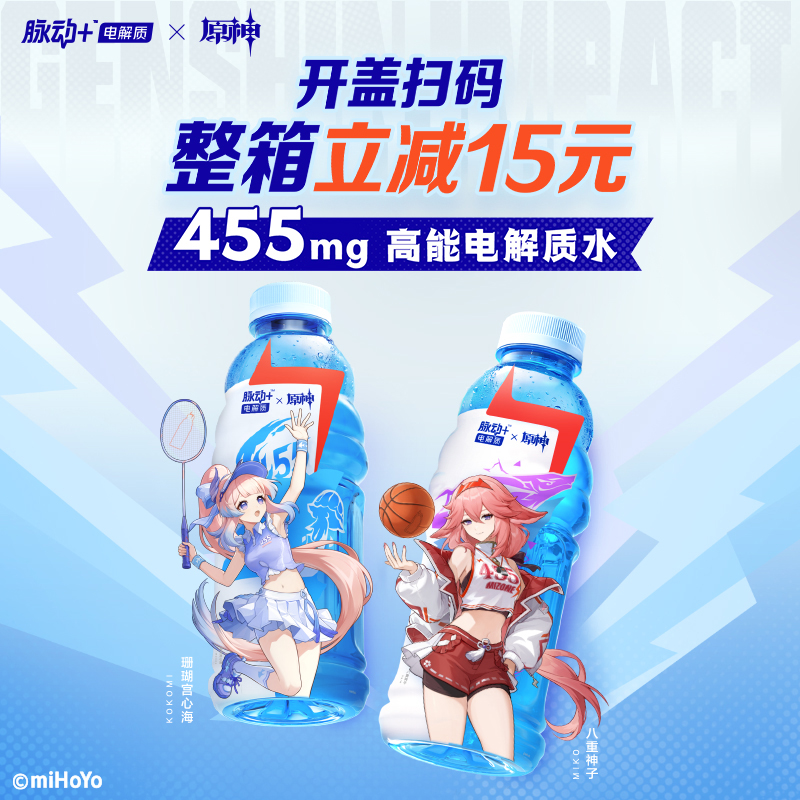 ֿζ600ml*15ƿ(ӿܱ) +xԭ600ml*15ƿ(ܱ)˶װʵ63Ԫ
