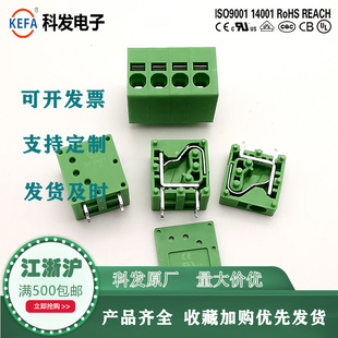 接線端子PA66銅環保阻燃300V 20A 5.0免螺絲彈簧式 KEFA科發KF205V