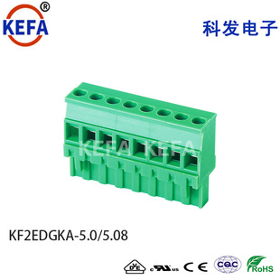 5.08直面接线插拔式PCB焊接线绿色端子插头2EDGKA/B菲尼克斯插件