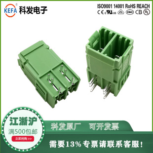 KF2EDGSTRA 直弯针7.62mm科发Kefa PCB接线端子 600V41A插拔式