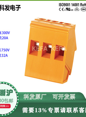 科发kefa变压器接线端子PSCB4平方-7.5额定电压750V 额定电流32A