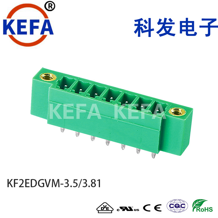 插拔式PCB接线端子排 15EDGVM KF2EDGVM 3.81mm MCV1.5 GF 连接器