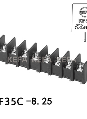 8.25mm20A黑色栅栏式PCB接线端子KF35中脚  S边脚 H高脚 R弯脚