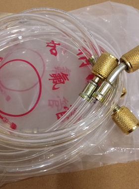 r22加液管r22透明高压汽车