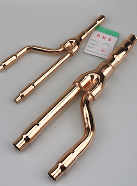 格力中央空调分支器一拖二FQ01 02 03格力紫铜配件分歧管