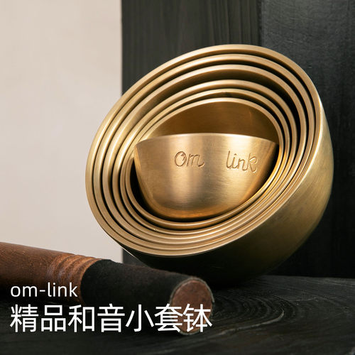 om-link尼泊尔手工迷你和音套钵专业疗愈师音乐会套装颂钵佛音钵