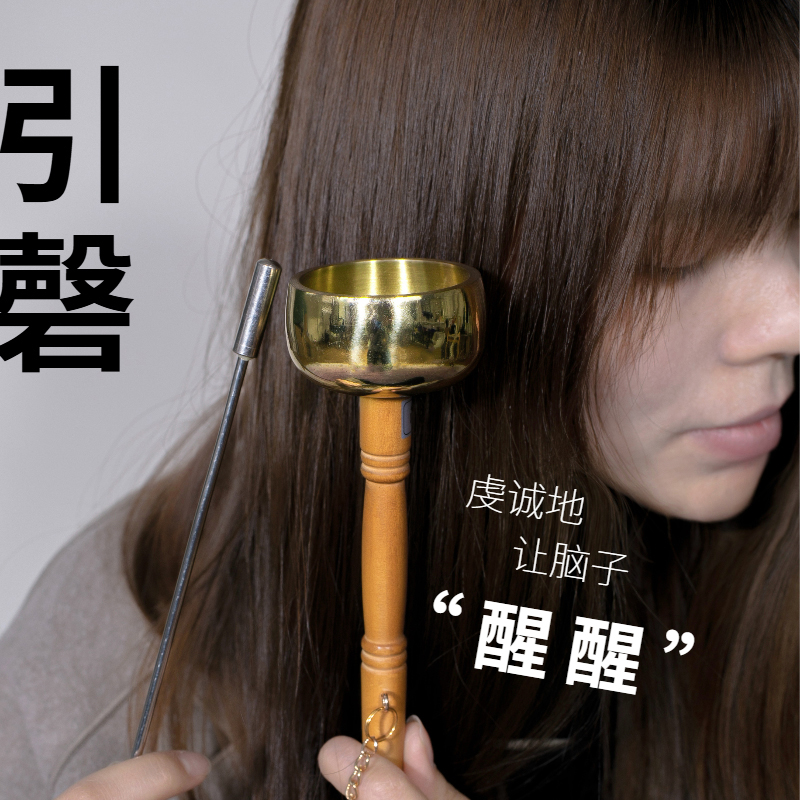 日式引罄台湾法器供佛用品铜