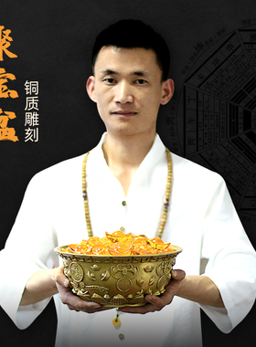 客厅店铺风水乔迁开业礼品铜盆