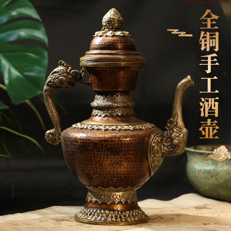 尼泊尔手工铜壶藏式龙嘴壶密宗供佛用品净水壶酥油壶酒壶摆件收藏