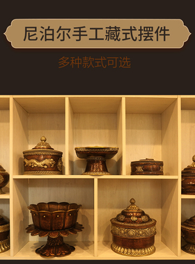 西藏复古装饰摆件铜锅茶室
