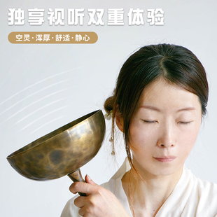 音钵手持颂钵尼泊尔手工钵音疗瑜伽冥想静心疗愈复古铜磬摆件钵盂