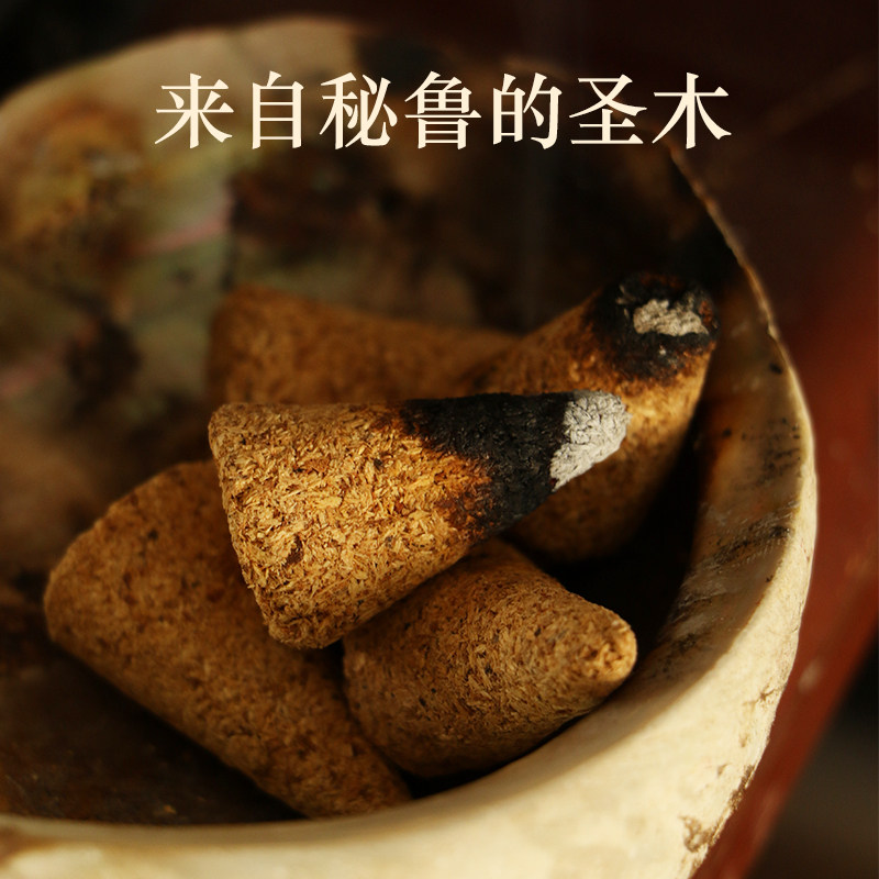 屋内熏香天然秘鲁圣木塔香锥香卧室香薰持久留香 手工室内香薰