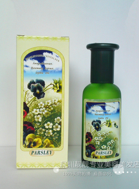 韵芳PARSLEY欧芹花蕊晶露头发护发精油受损毛燥护理欧芹花发尾油
