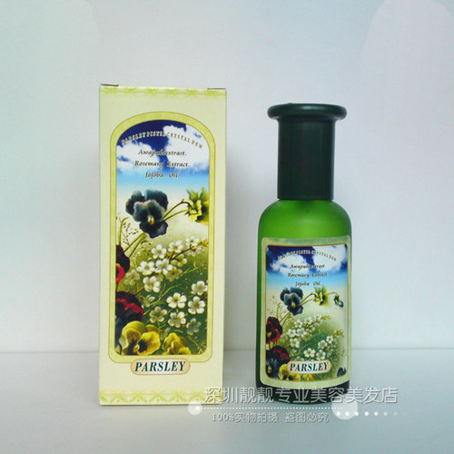 毛燥受损毛燥护理发尾油