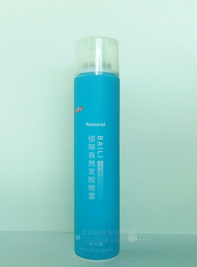 BAILI佰丽自然发胶喷雾骨胶原瞬间造型干胶无味定型喷雾无香味型
