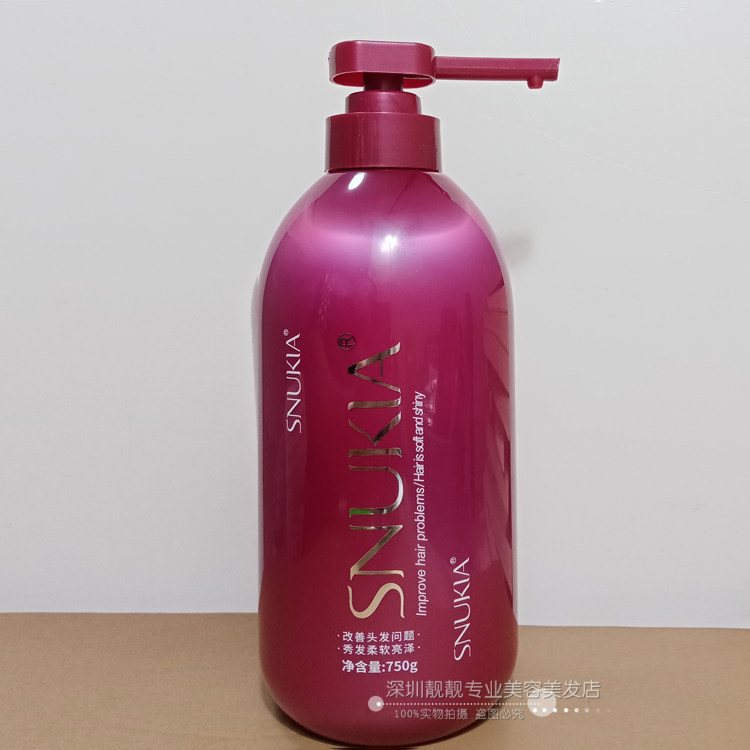 芊彩亮泽蓬松卷发定型乳液弹力素