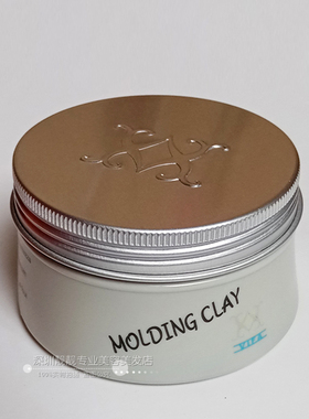 XX发泥元素風暴冰泥VIFA Molding Clay 哑光定型发蜡蓬松造型男女