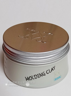 正品VIFAMoldingCla