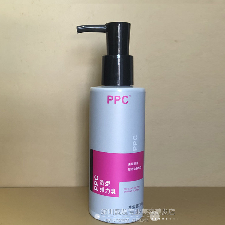 啫喱水定型弹力素300ml卷发护理