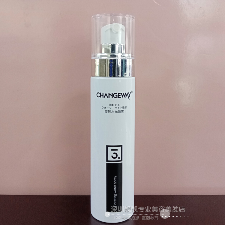 优感莹润丝滑水修护喷雾