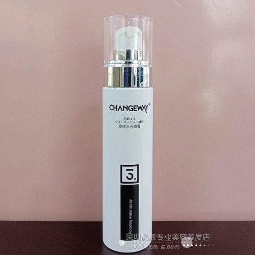优感莹润丝滑水修护喷雾