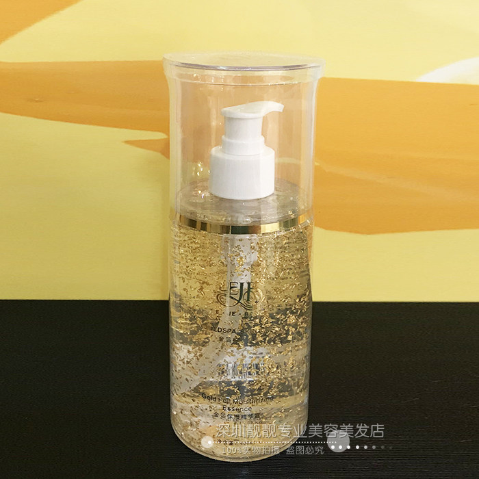 伊姿榜金箔保湿精华露金泊乳液爽肤水面部滋润亮白补水嫩肤400ml