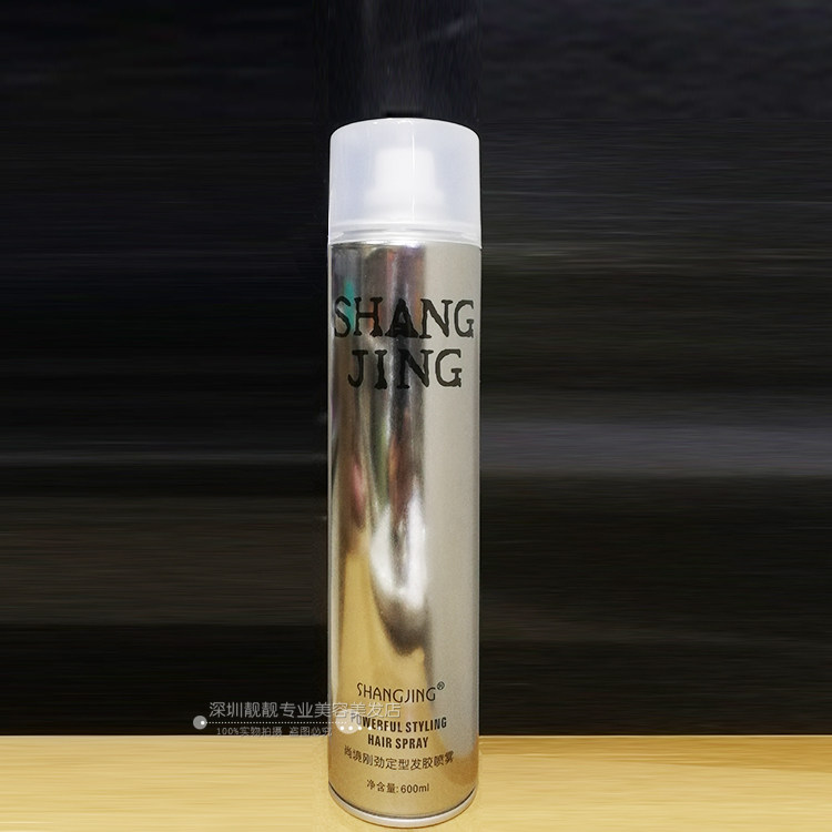 shangjing定型发胶尚境