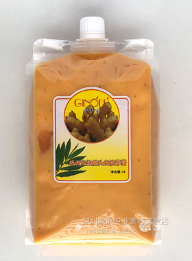 发之圣品热姜头皮滋养按摩膏